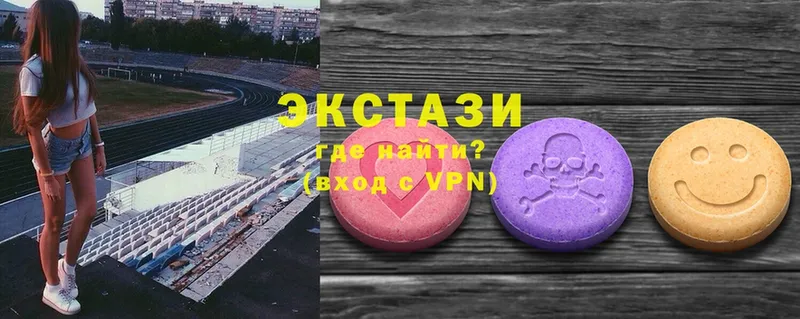 Ecstasy VHQ  shop состав  Таганрог  цены наркотик 