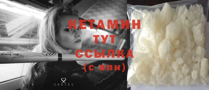 хочу   Таганрог  КЕТАМИН ketamine 